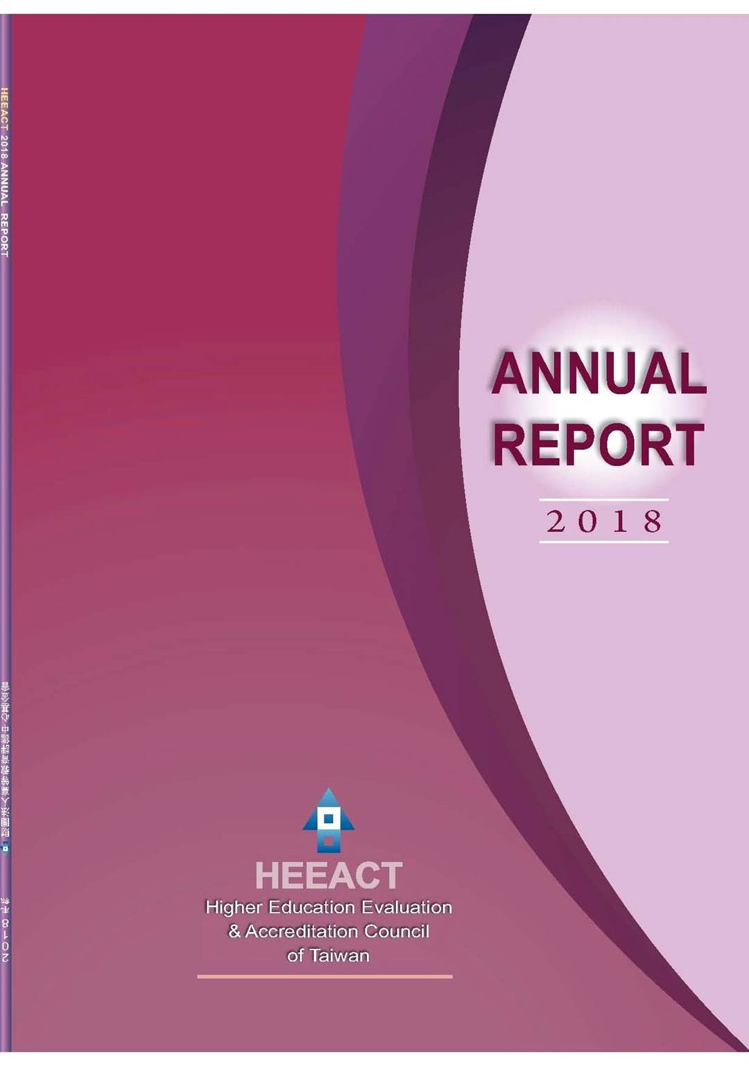 2018 Annual Report-cover 