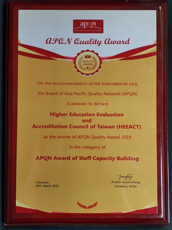 apqn quality award 2019