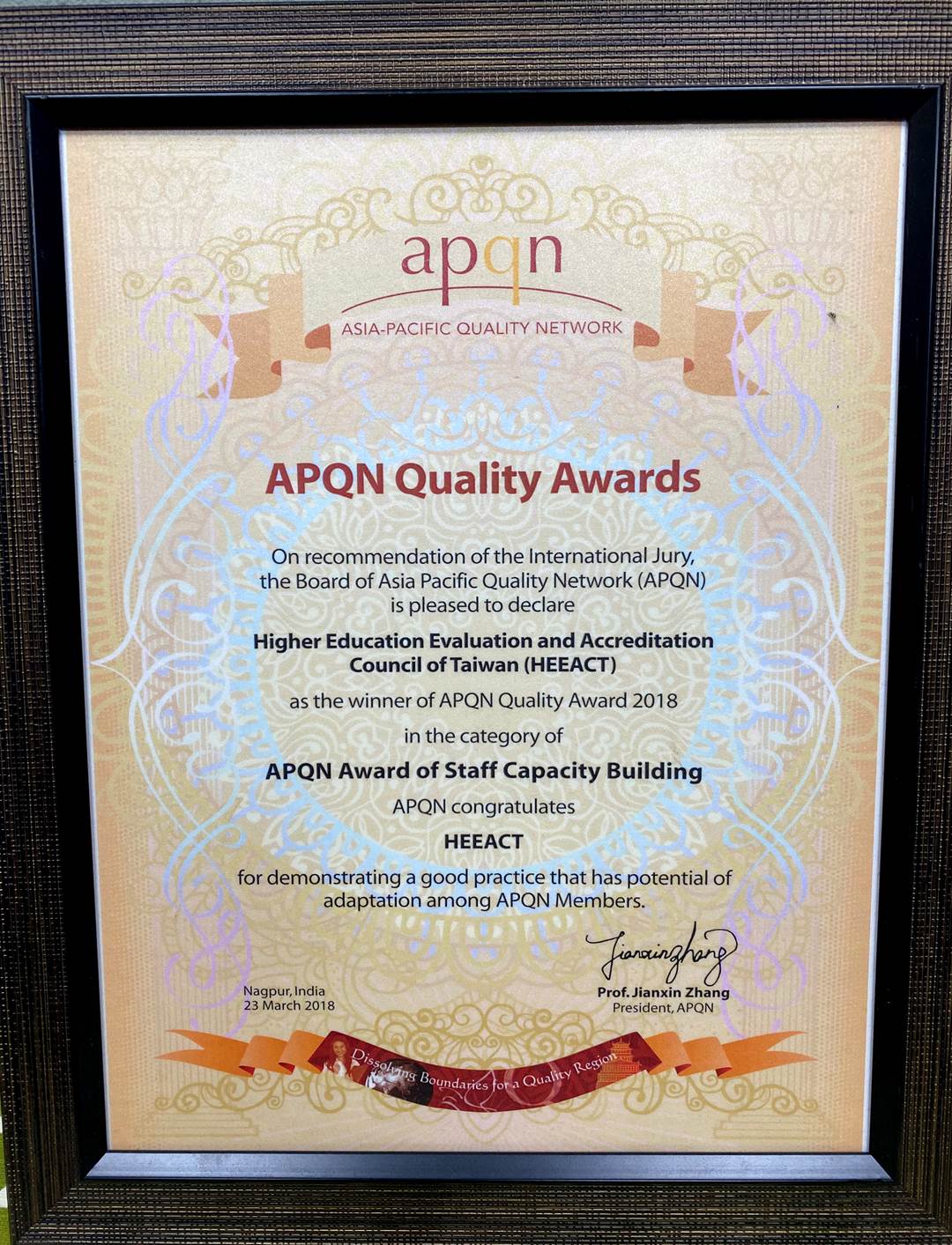 apqn quality award 2018