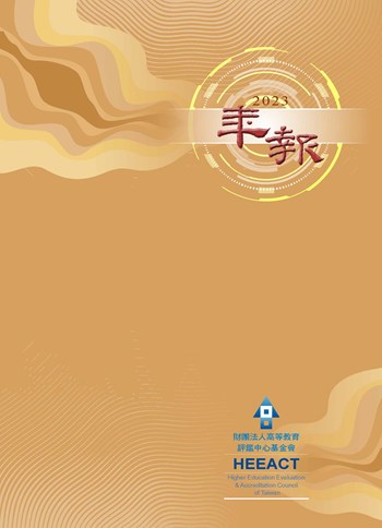 2023coverC