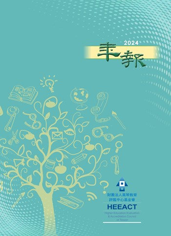 2024cover(中文)