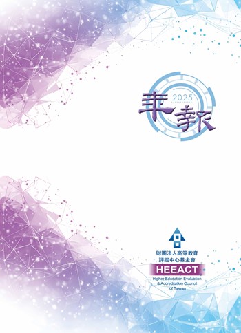 2025cover2-1a (1)