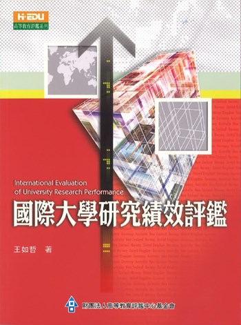 專書3